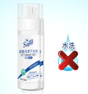 Waterless Cleaning Foam.