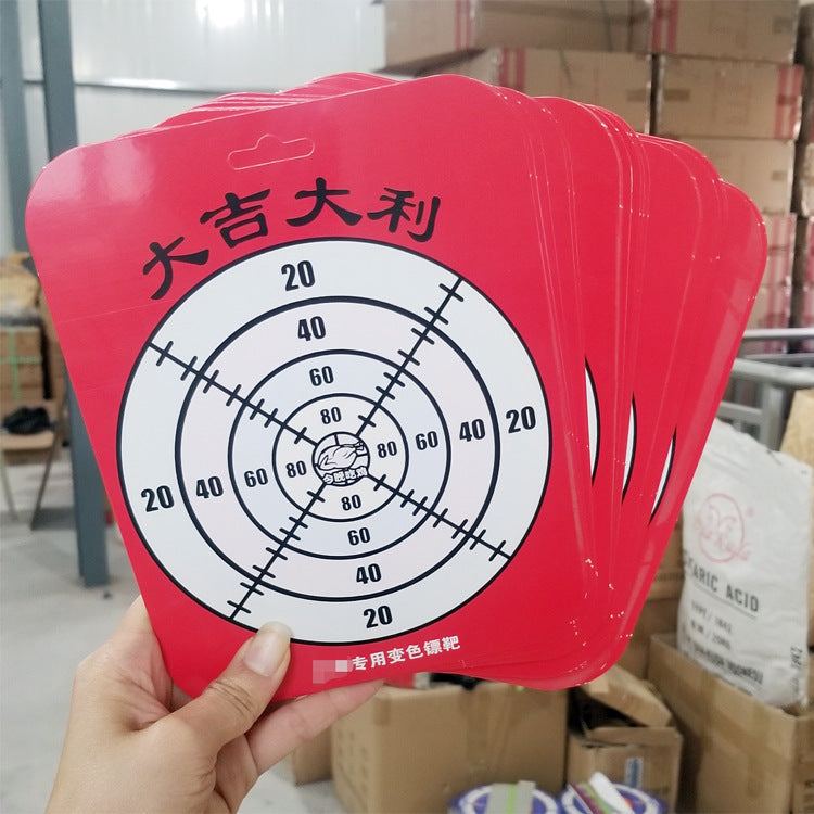 Outdoor CS Expansion Electric Toys Detachable Back Rest.