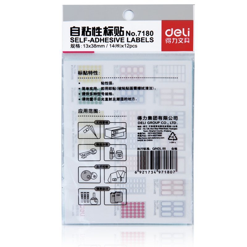 Self-adhesive Self-adhesive Label Paper 12pcs